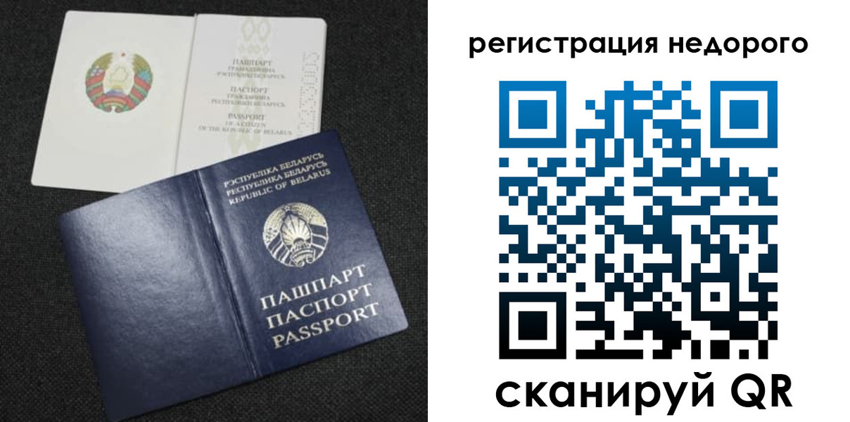 прописка поиск в Зуевке